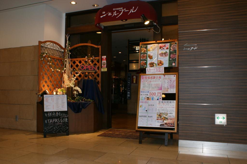 Smile Hotel Sendai-Kokubuncho Eksteriør bilde